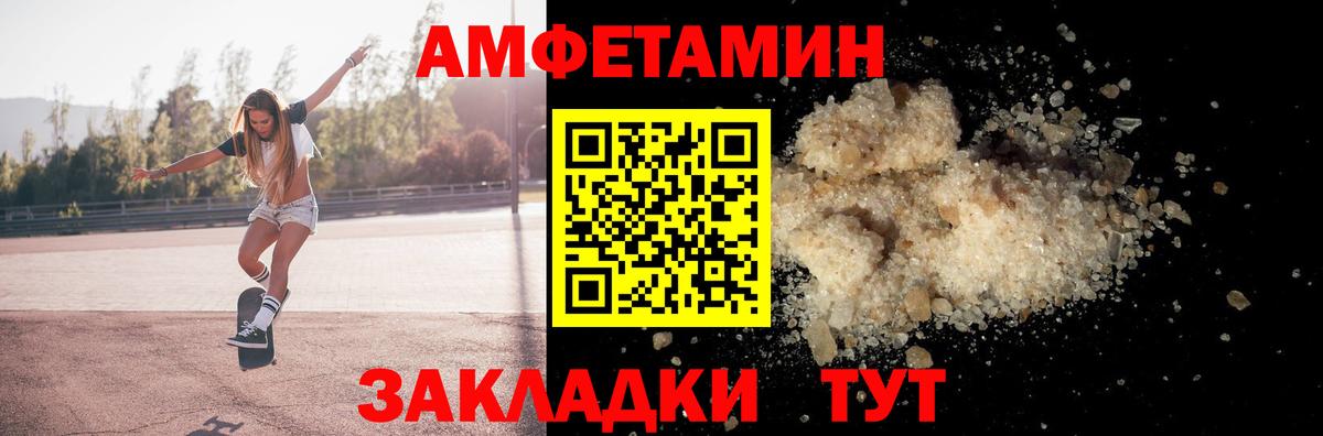 Тельмана  Amphetamine 98%  Amphetamine  Вход с VPN 