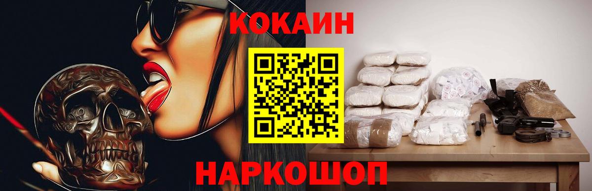 КОКАИН Боливия Тельмана