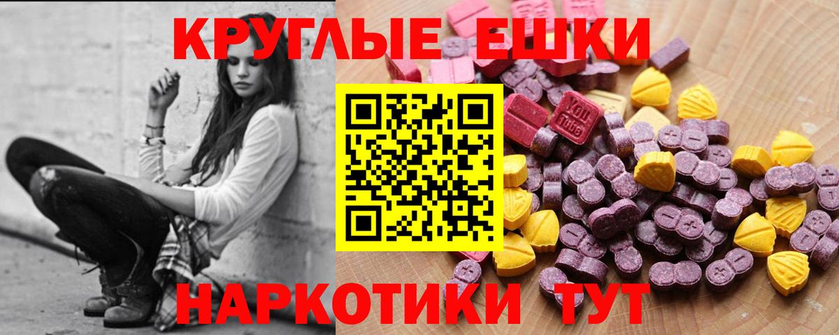 OMG как войти  Вход с VPN  Тельмана  Экстази MDMA  Экстази Дубай 