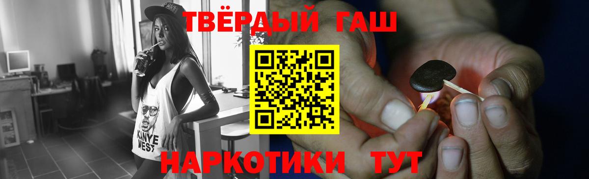 Гашиш Cannabis Тельмана