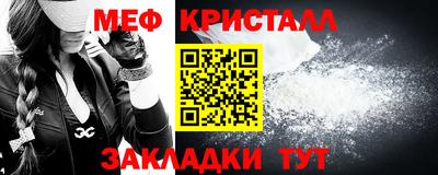 2c-b Новозыбков
