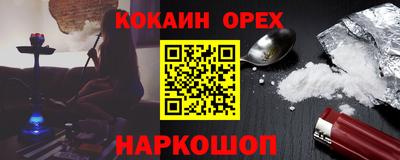 2c-b Новозыбков