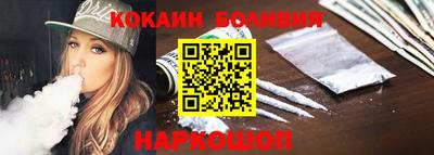2c-b Наро-Фоминск