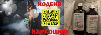 меф Новокубанск