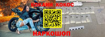 2c-b Новозыбков