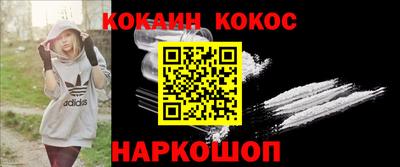 меф Новокубанск