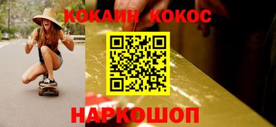 2c-b Новозыбков