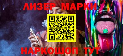 2c-b Новозыбков
