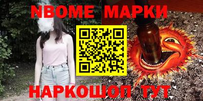 2c-b Новозыбков
