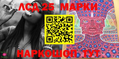 меф Новокубанск