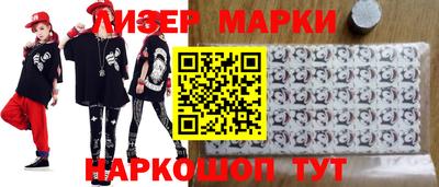 меф Новокубанск