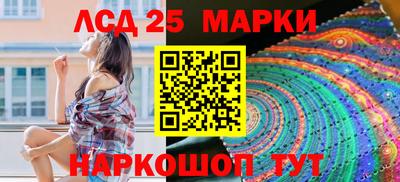 меф Новокубанск