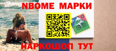 2c-b Новозыбков