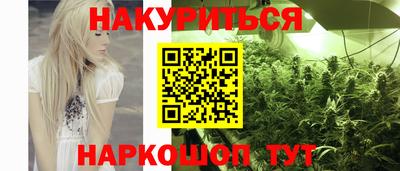 меф Новокубанск