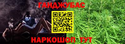 меф Новокубанск
