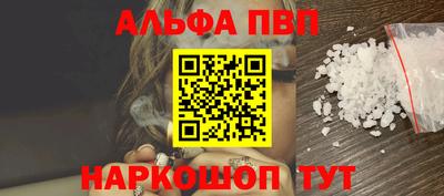 меф Новокубанск