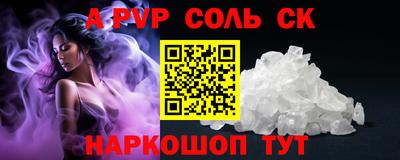 2c-b Новозыбков