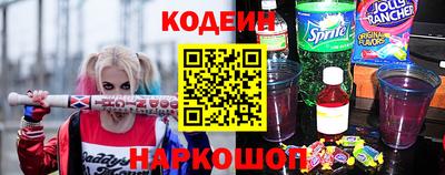 меф Новокубанск