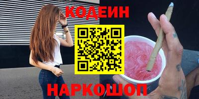 2c-b Новозыбков