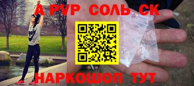 меф Новокубанск