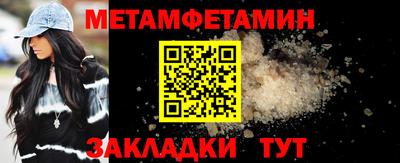 2c-b Наро-Фоминск