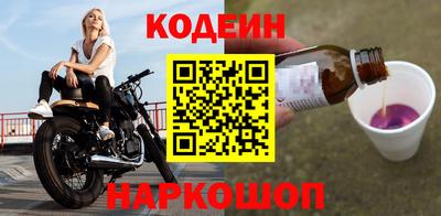 2c-b Наро-Фоминск