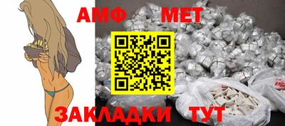 меф Новокубанск