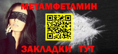 2c-b Новозыбков