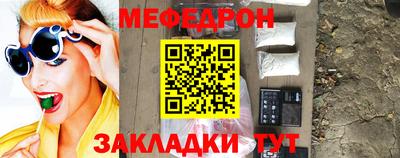 2c-b Новозыбков