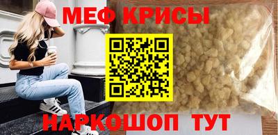 2c-b Наро-Фоминск