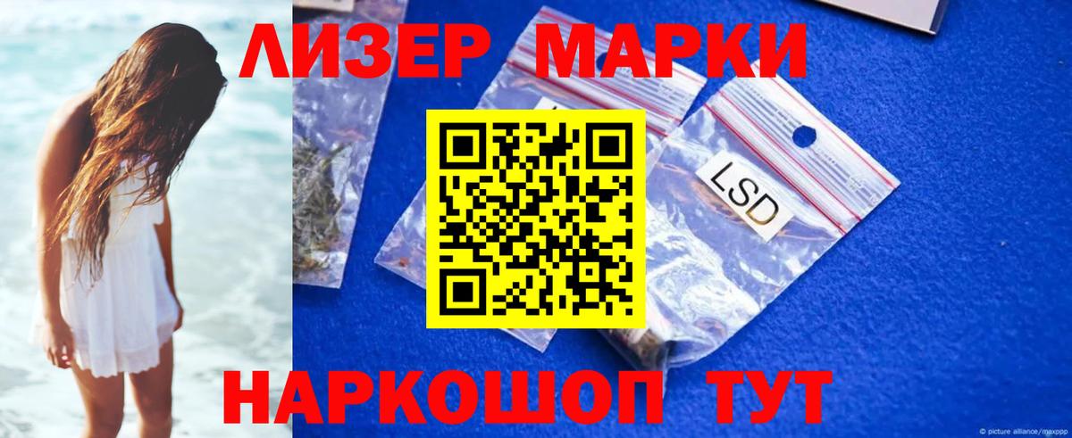 Codein  Бошки Шишки  LSD-25  COCAIN  Тельмана  NBOMe  Alpha PVP СК кристаллы  Гашиш  МЕФ кристаллы  Вход с VPN 