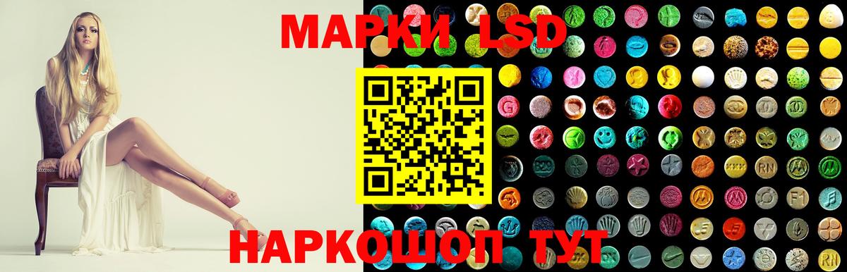 LSD-25 экстази ecstasy  Вход с VPN  Тельмана  Лсд 25 экстази кислота 
