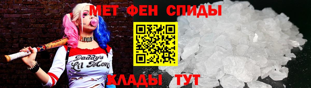 Тельмана  МЕТАМФЕТАМИН пудра  Вход с VPN 