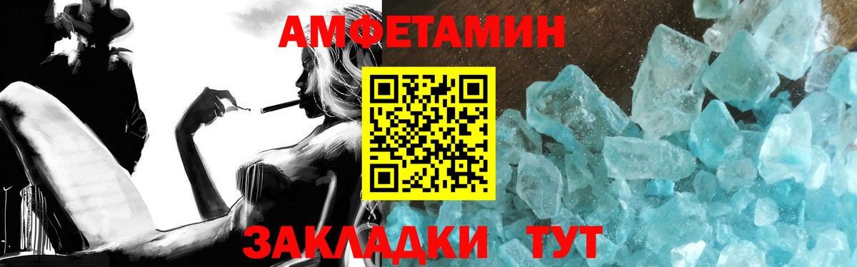 Метамфетамин винт Тельмана