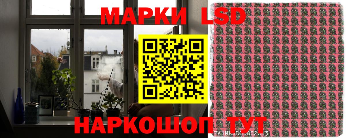 Марки N-bome  Вход с VPN  Тельмана  Наркотические марки 1500мкг 