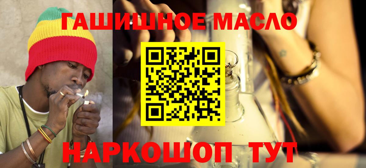 Гашиш Тельмана